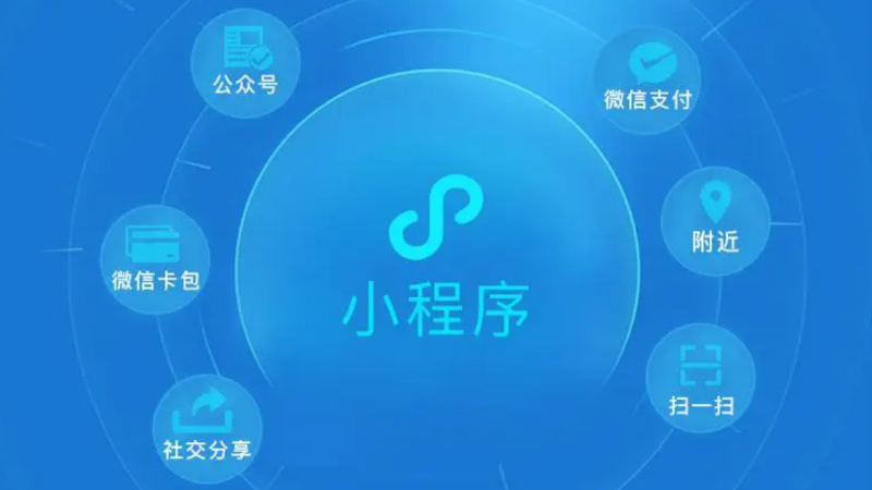 1756255652831932.png 小程序 – 1.png